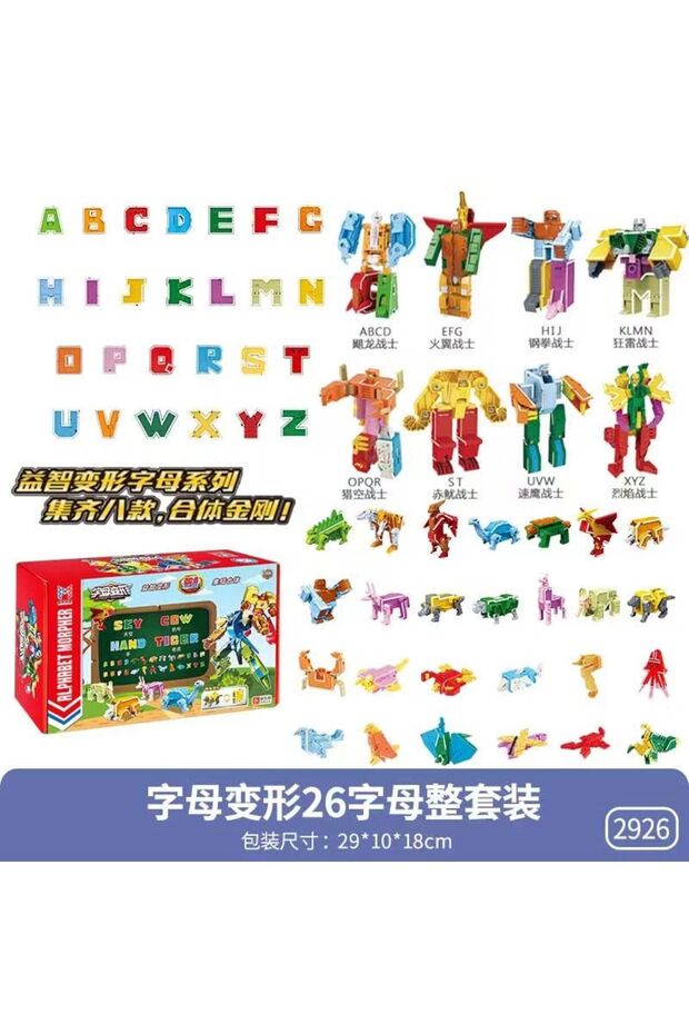 26PCS with box 26 GUDI English Letter Learn A-Z Alphabet Transformation Robot Dinosaur Deformation A
