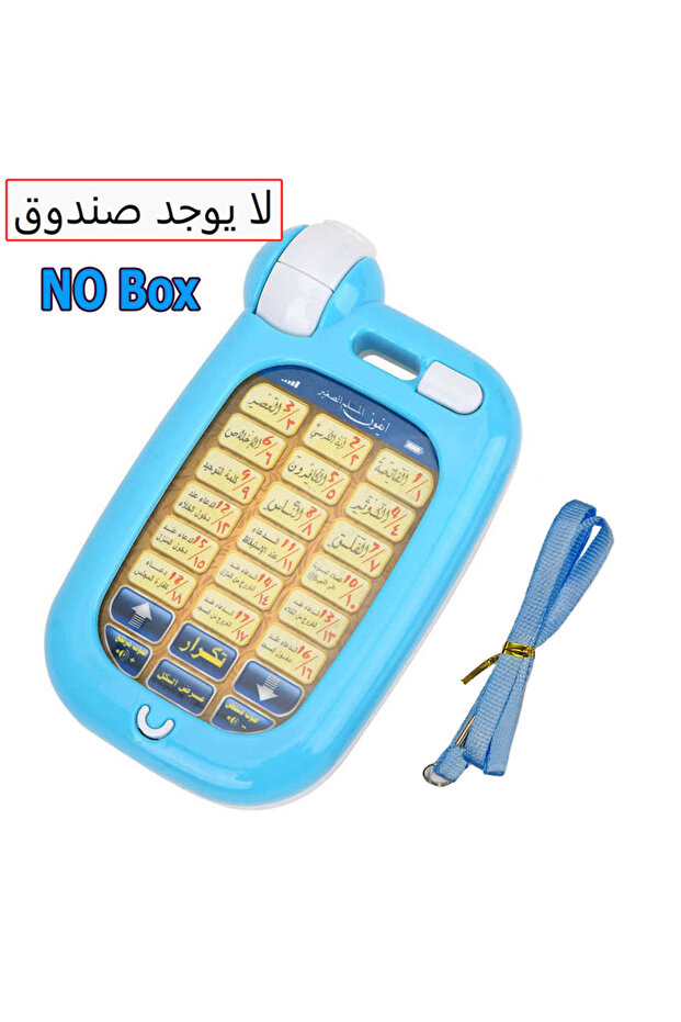 OPP Pack Arabic Quran Educational Toys 18 Chapters Education QURAN Phone with Light Learn Arabic KUR