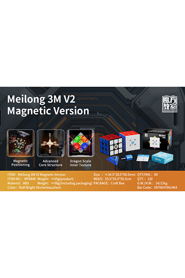 3M V2 Stickerless Meilong 3M V2 3x3 Magnetic Magic Cube Magnetic Lite / Standard / UV Speed Professi