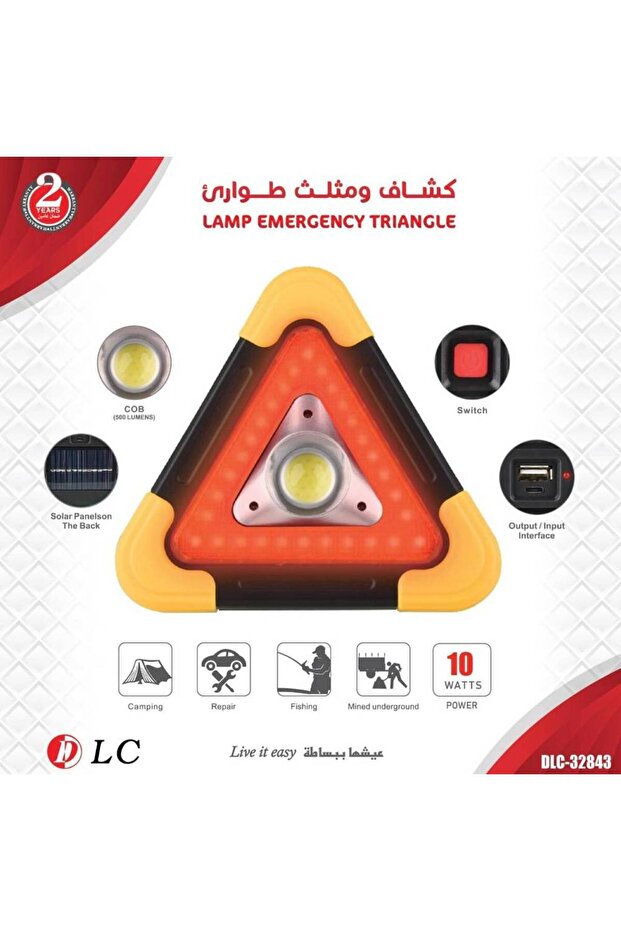Flashlight and emergency triangle - 1