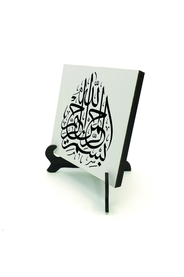 طاولة مكتبية من خشب MDF مطبوع عليها بسم الله 10x10 KH-14