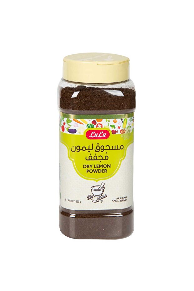 مسحوق الليمون المجفف 200 جرام