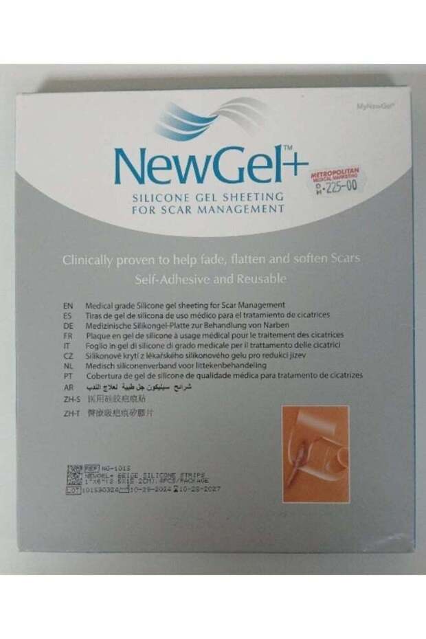 BEIGE SLICONE SHEET 5*6( NG-101)1PC