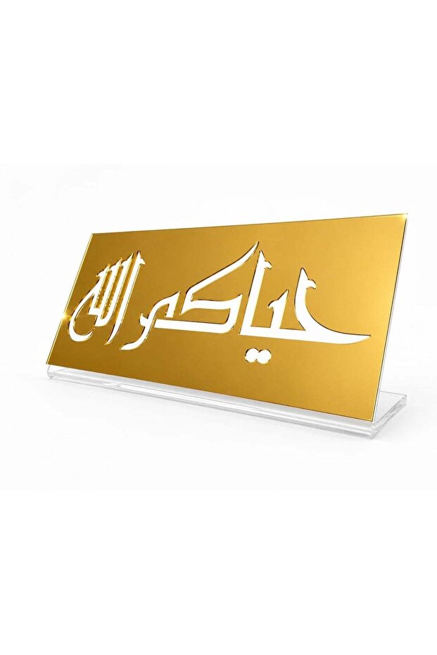 High Quality Acrylic Stand with the Phrase (Live for God) - Gold