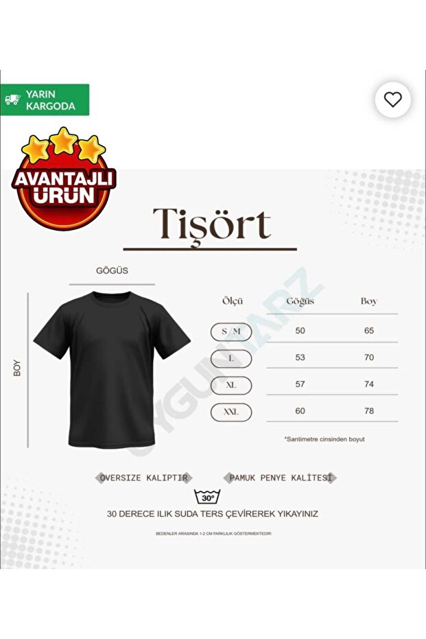 Men'S/Unisex Printed Basic Regular T-Shirt - 2