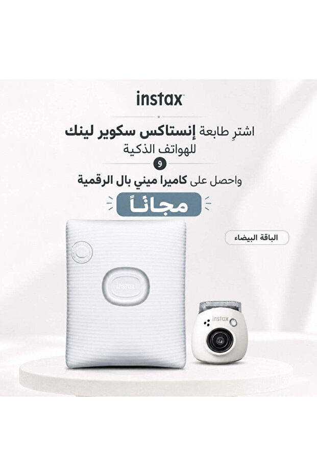Instax Square Link Smartphone Printer (White) + Instax Mini Pal Camera (White) Gift🎁