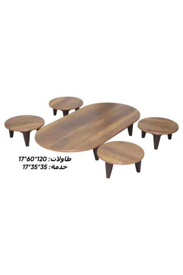 طقم طاولة أرضية بيضاوية الشكل بني 4+1