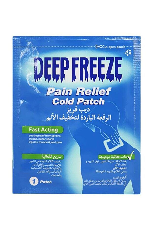 DEEP FREEZ COLD PATCH 1S