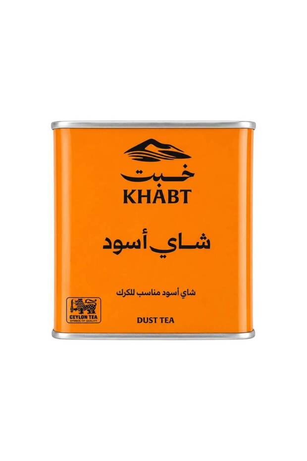 شاي كبت الأسود المطحون - 150 جرام | شاي سيلاني أسود فاخر