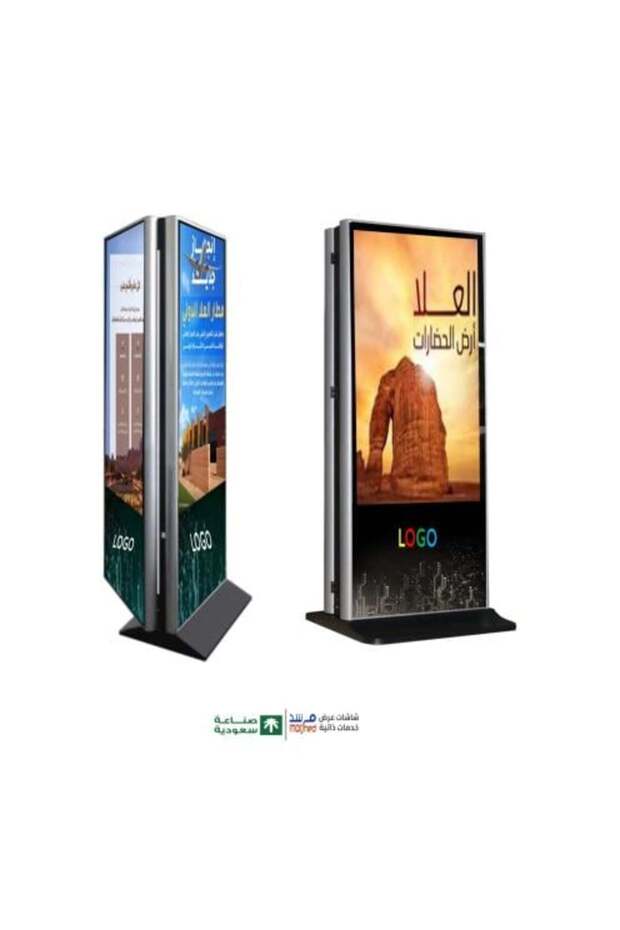 شاشة عرض عمودية ثنائية الجوانب مقاس 55 بوصة من مصنع مرشيد