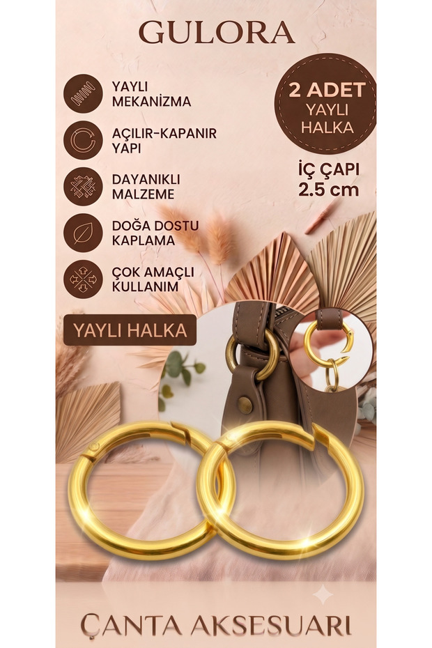 حلقة معدنية زنبركية لإكسسوارات الحقائب (قطعتان - 2.5 سم)