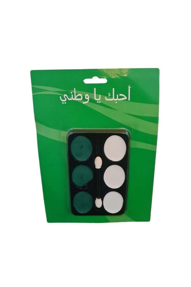 طقم طلاء الوجه باللونين الأبيض والأخضر لليوم الوطني السعودي مع قطعة قطن