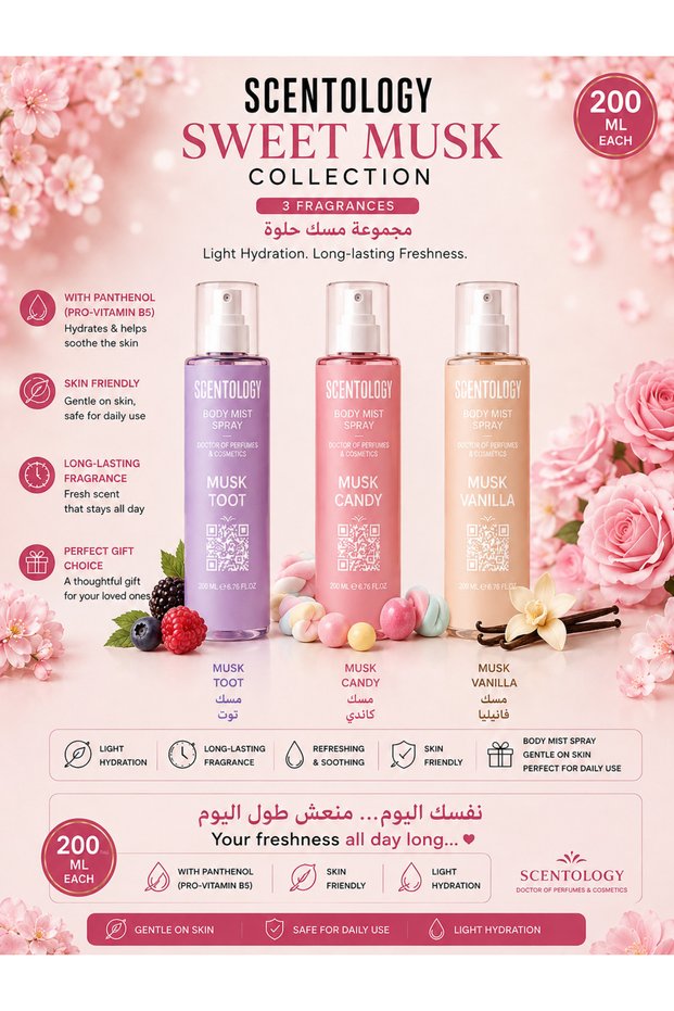 Scentology Sweet Musk Collection – 3 Body & Hair Mist Set 200 ml Each – Musk Toot, Musk Candy & Musk Vanilla