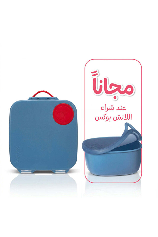 Blue Lunch Box with Leak-Proof Food Container Gift