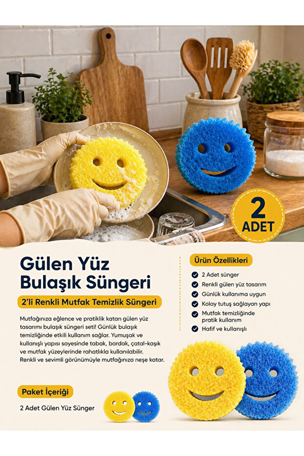 2-Piece Dishwashing Sponge Sponge Double-Sided Smiling Face Sponge Magic Sponge Multi-Purpose Cleaning Sponge