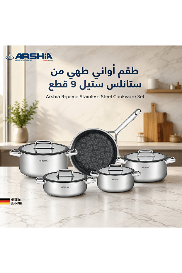 طقم قدور أرشيا ستانلس ستيل 9 قطع – تصميم أنيق وجودة ألمانية