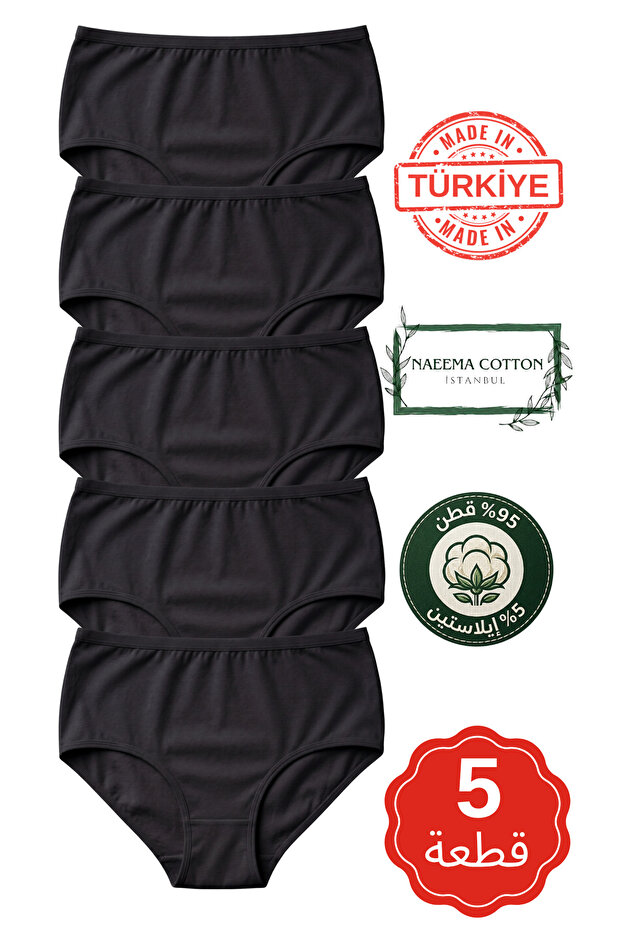 Premium High Waist Briefs for Women | Soft Cotton Stretch Panties | Everyday Comfort & Full Coverage