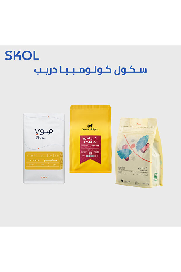مجموعة قهوة مختصة كولومبيا دريب | Colombian Drip Coffee Bundle