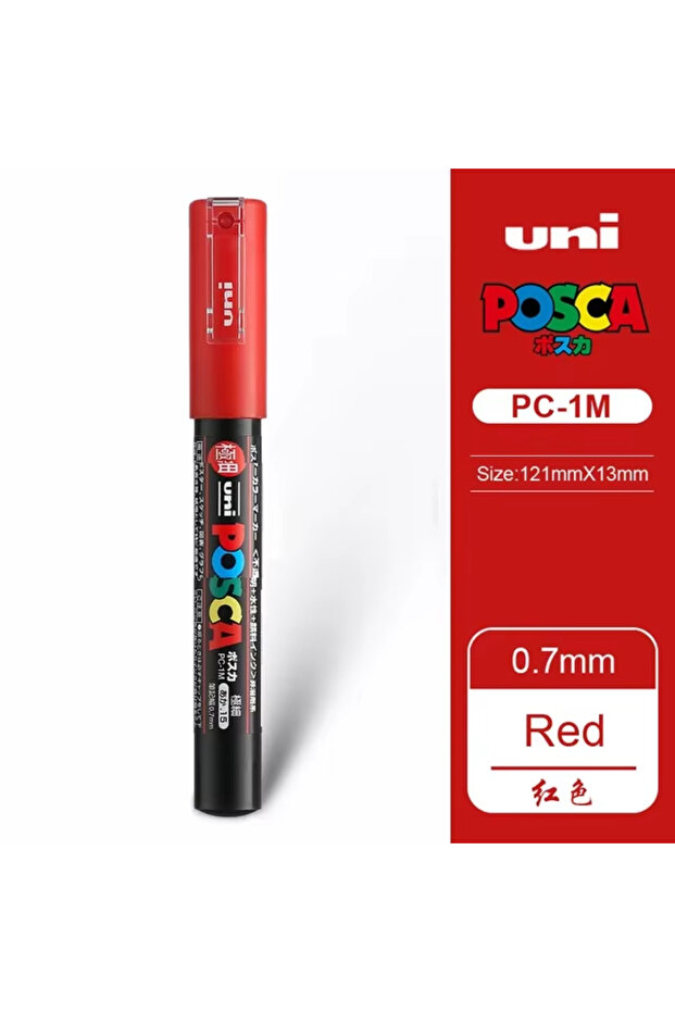 قلم ماركر أكريليك PC-1M-Red 1PC UNI POSCA باللون الأبيض والأسود والأحمر - للملصقات والجرافيتي والإعلانات، PC-1M
