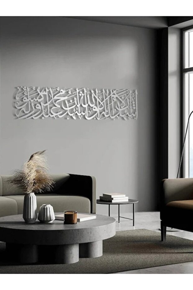 Kalima Shahada Wall Hanging – Arabic Calligraphy Islamic Wall Art for Home & Prayer Room Décor