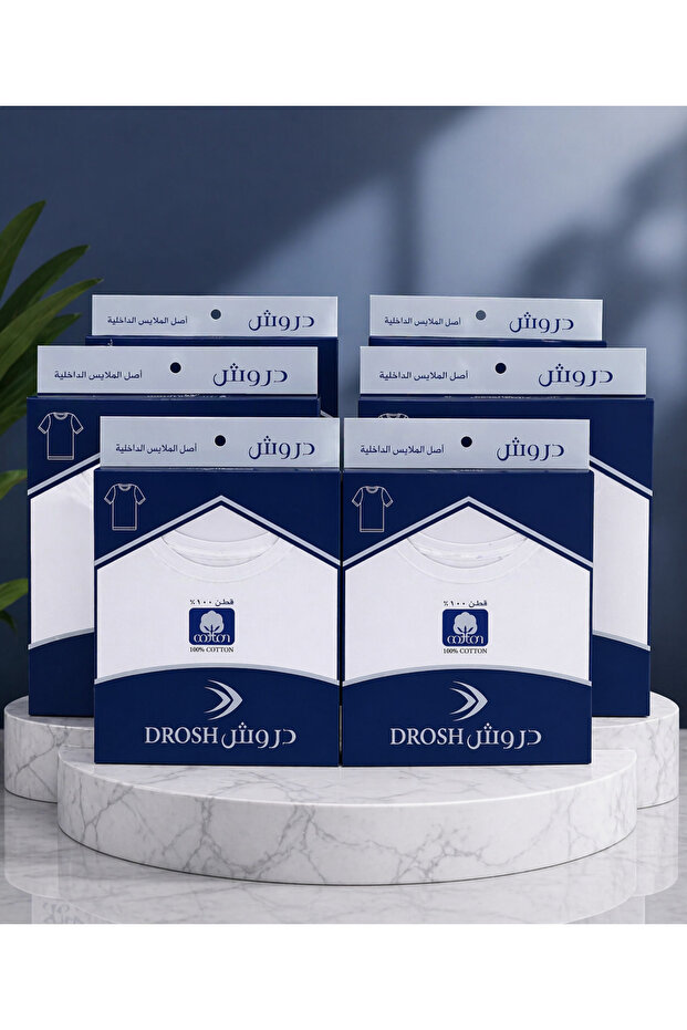هاف قطن دروش 6حبات