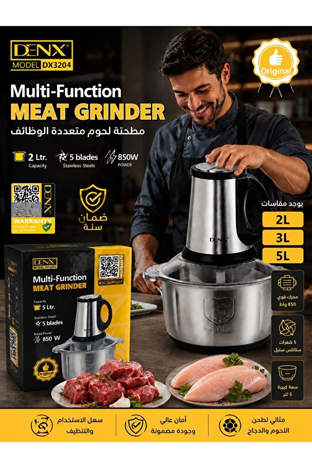 DX3204 (Transparent) Multifunctional 2L Meat Grinder