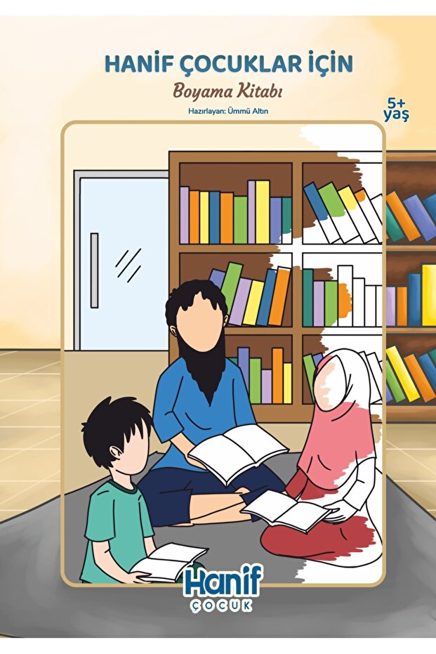 Hanif Children's Coloring Book