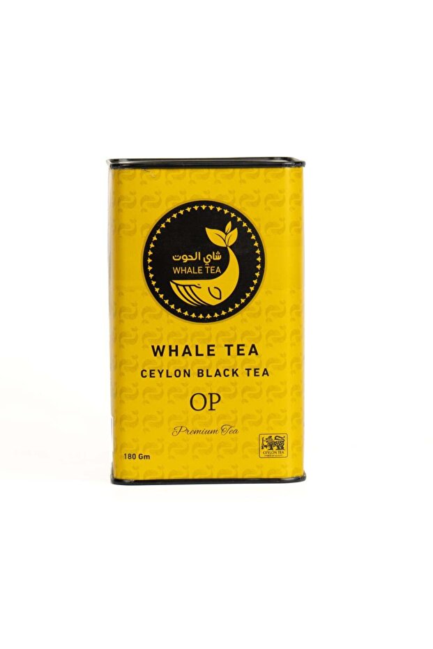 Tea (Yellow) - 2