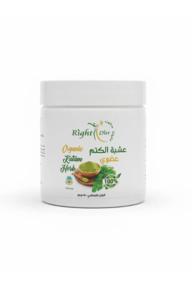 عشبة كاتام العضوية 150 جرام -