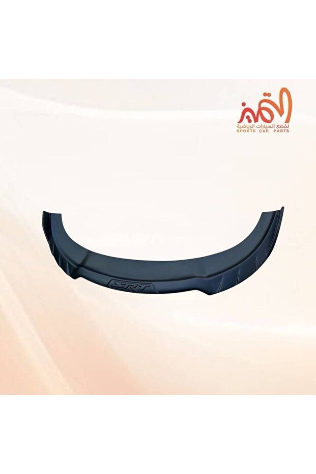 لحيه صدام امامي تشارجر 2015-23 SRT