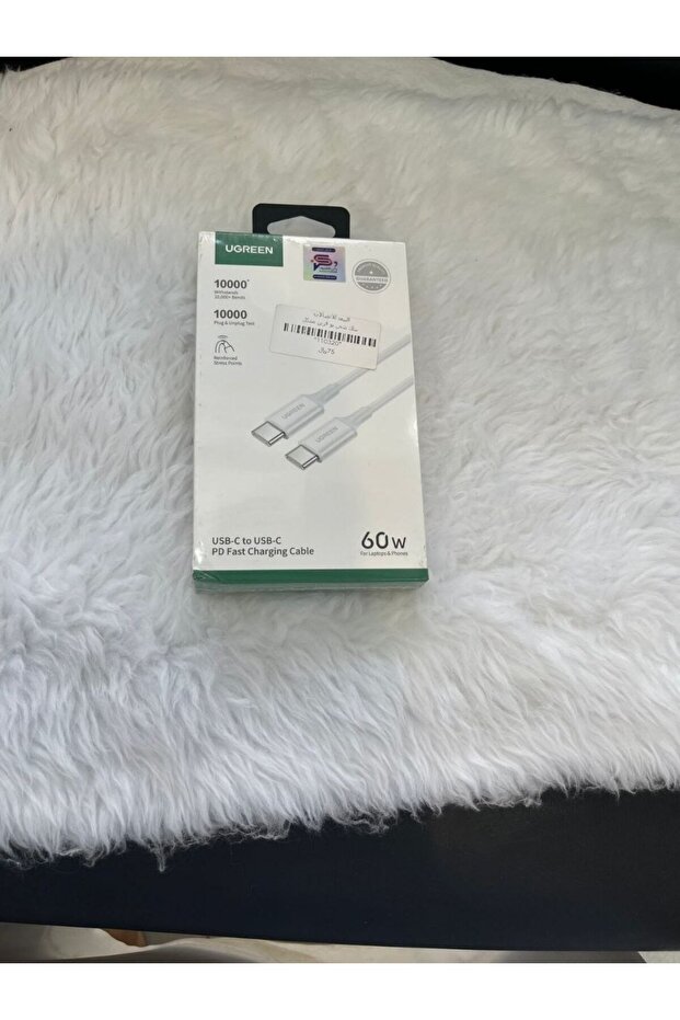 كيبل شحن سريع يوجرين (UGREEN) من Type-C إلى Type-C بقوة 60 واط - متين ومقاوم للقطع
