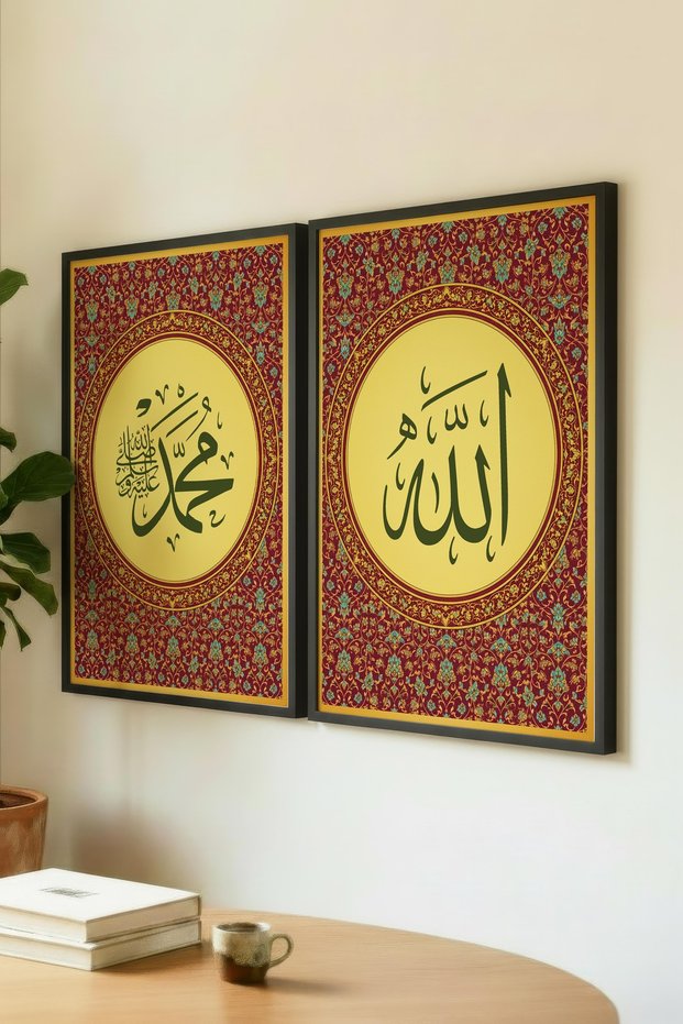 Dual Wooden Tabletop Sign with the Words "Allah" and "Muhammad" - Black Wood Framed Home and Business Sign