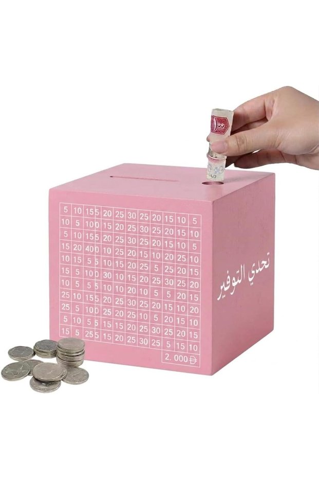 Arabic Savings Challenge Money Box -Save 50,000 AED, Saving Box for Kids & Adults, Stylish Money Organizer, Safe Vault, Wooden Storage Box, Wallet AED