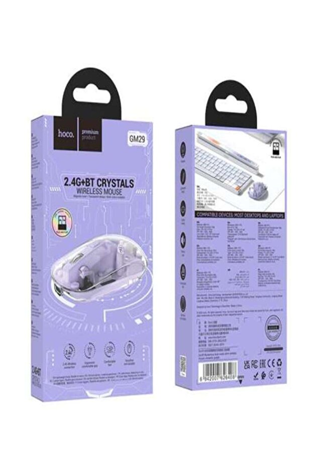 Wireless Mouse