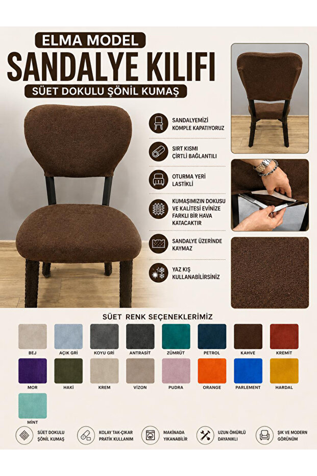 Apple Type Chair Cover Suet Chenille Fabric, Includes Back Protection