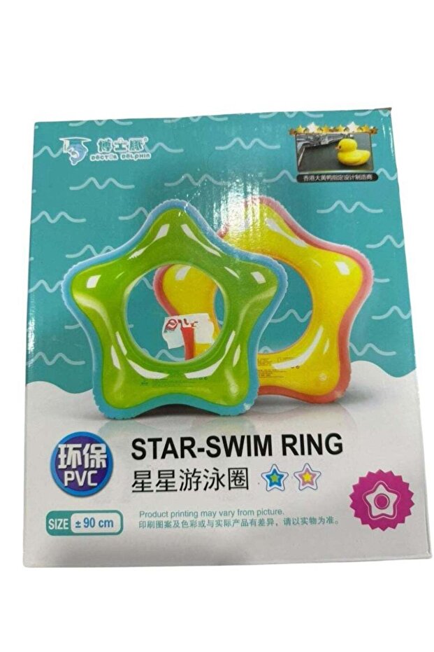 Star-Shaped Inflatable Swim Ring (90cm)