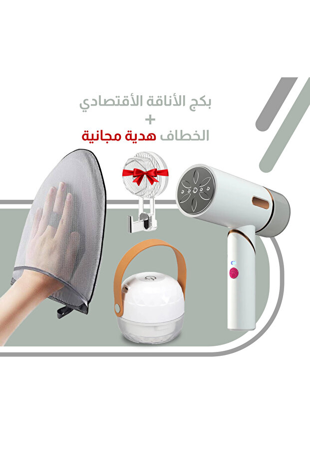 The Premium Elegance Package