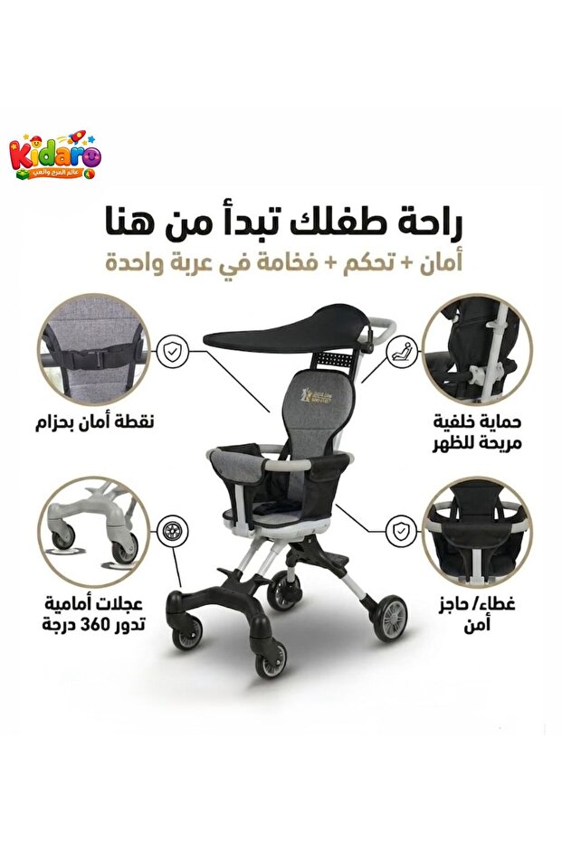 عربيه للاطفال فاخر