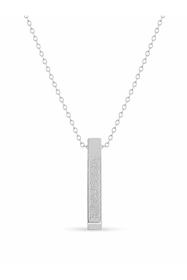 316L Steel Silver Color Ayetel Kursi Written Bar Bar Necklace