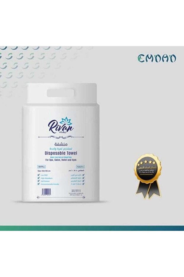 مناشف جسم للاستخدام مرة واحدة مقاس 50*100