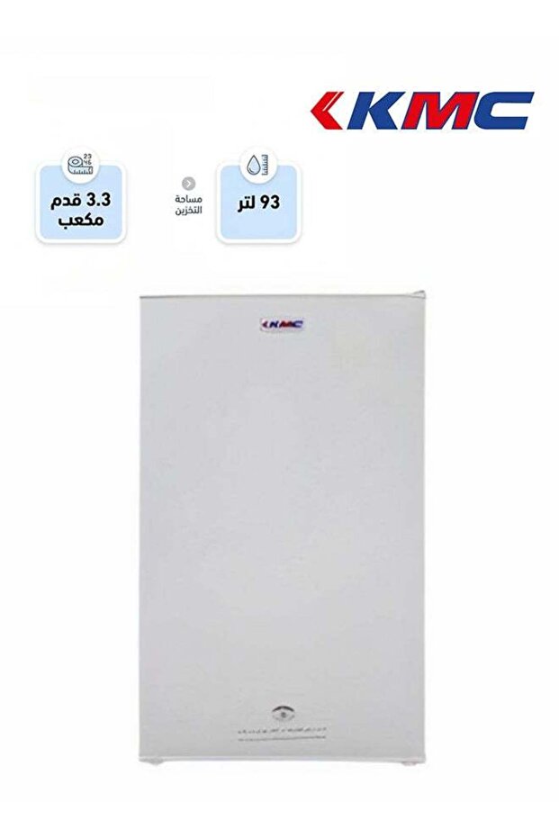 ثلاجة بباب واحد - سعة 3.3 قدم مكعب - لون أبيض - طراز KMF-90K