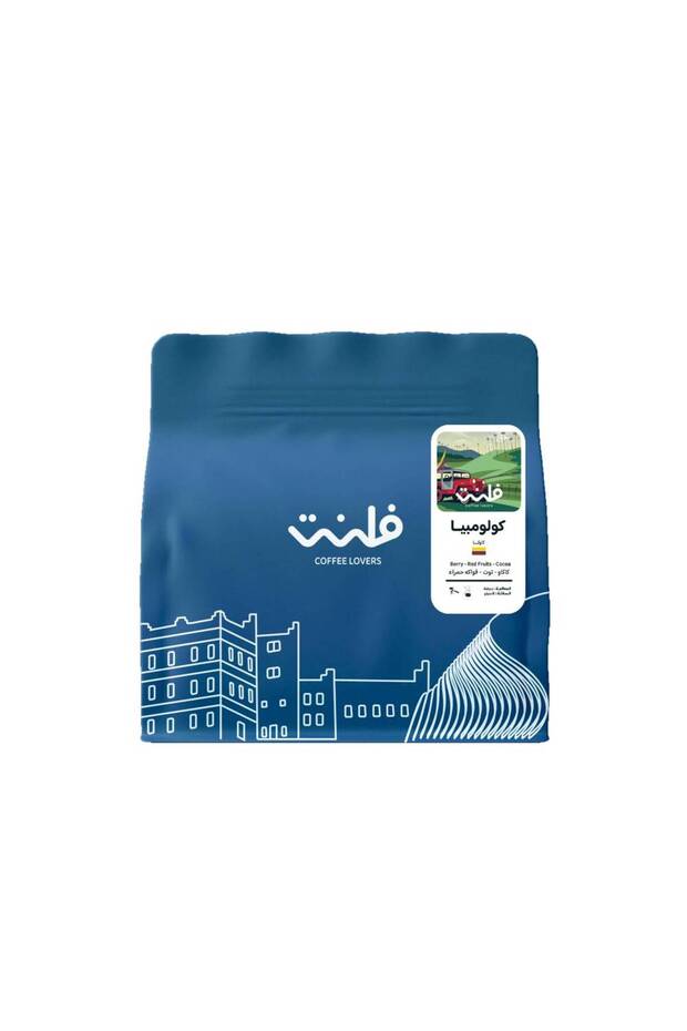 كولومبيا - كاوكا | 250g