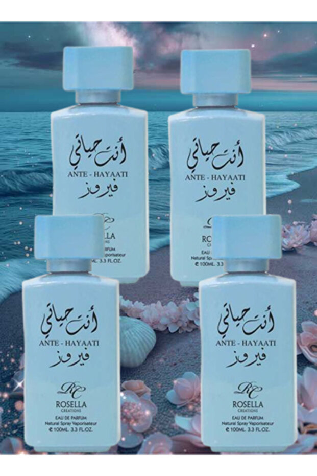 4 قطع من عطر أنت هاياتي فيرفز 100 مل
