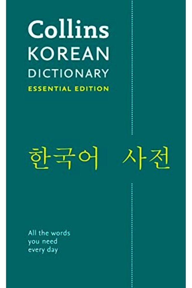 Korean Essential Dictionary: All the words you need, every day (Collins Essential)