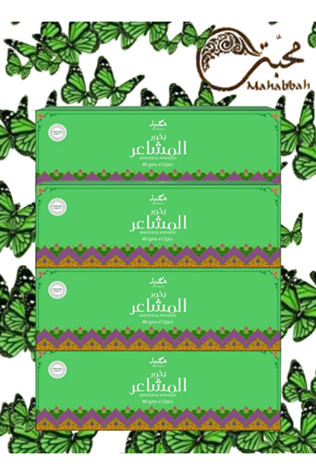 4 قطع بخور المصار 40 جرام