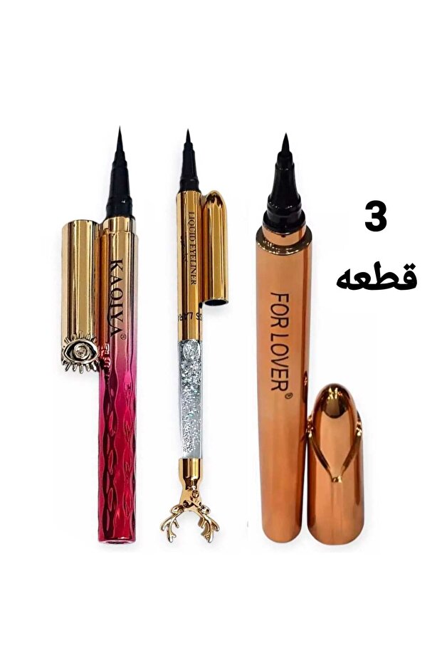 مجموعة قلم كحل سائل أسود 3 قطعه