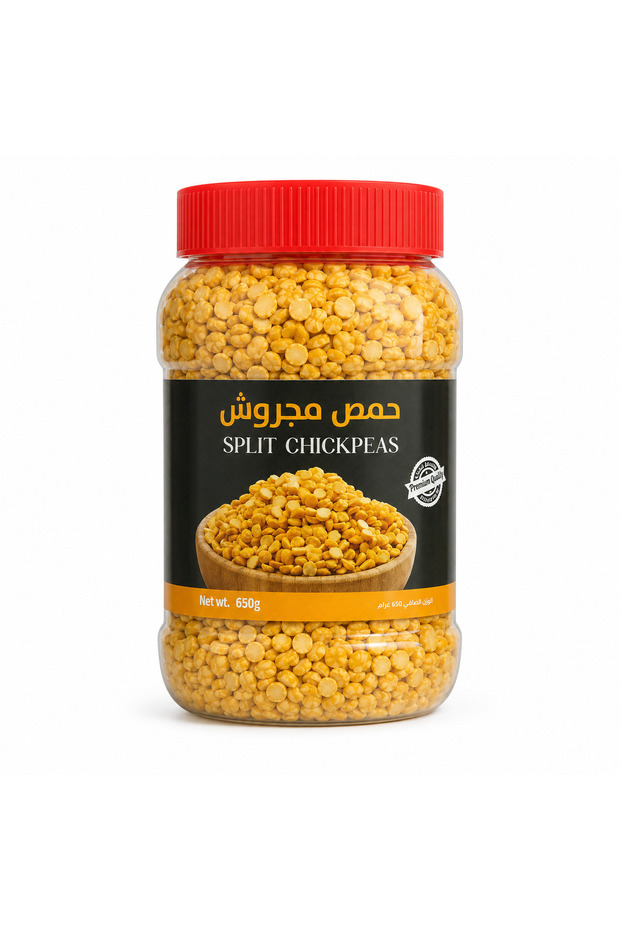 حمص مجروش 650 جم SPLIT CHICK PEAS 650 G