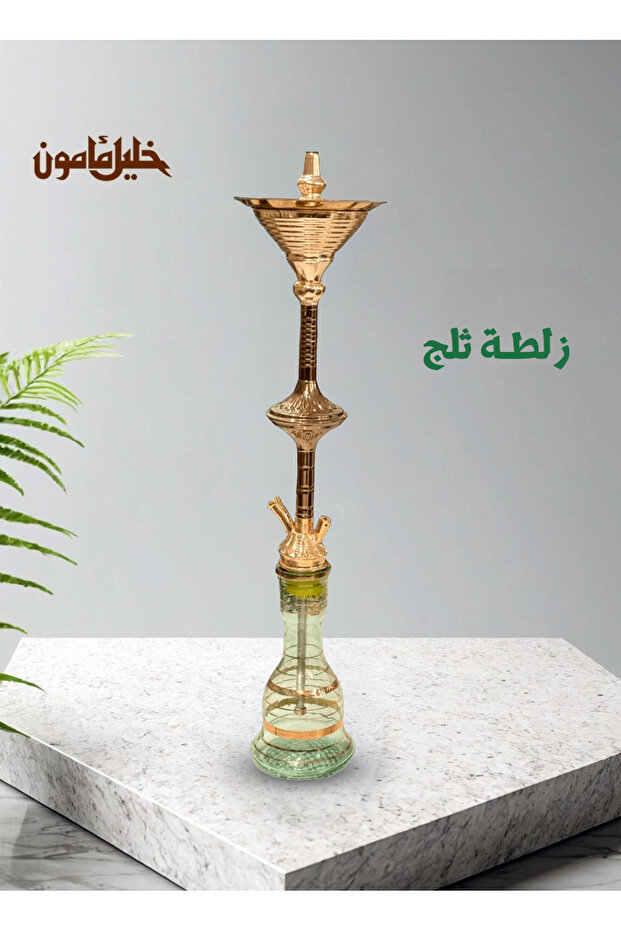شيشة خليل مأمون زلطة ثلج كبير جدا 33 سم