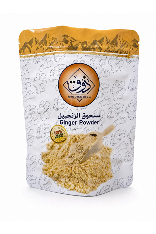 مسحوق الزنجبيل 200 جرام