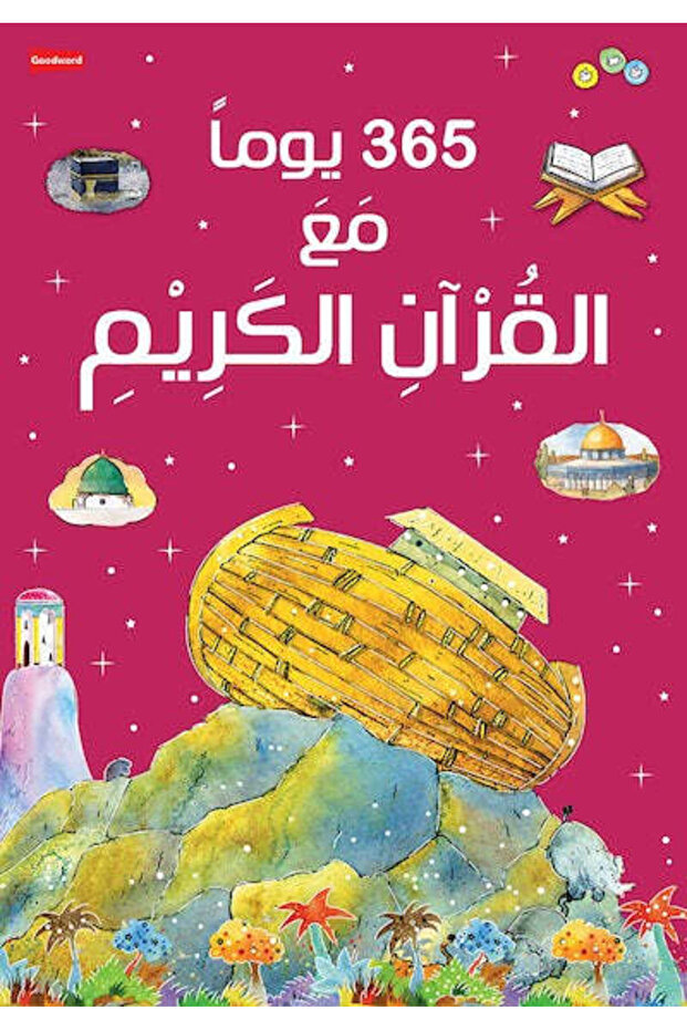 My first stories about the prophets and messengers of god
